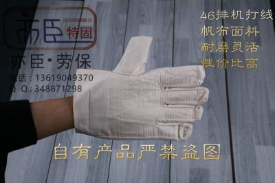 指標(biāo) 亦臣特固 一等純棉雙層帆布手套